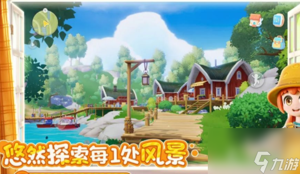 作教程 心动小镇椰子水制作教程介绍九游会·j9网站心动小镇椰子水制(图1)