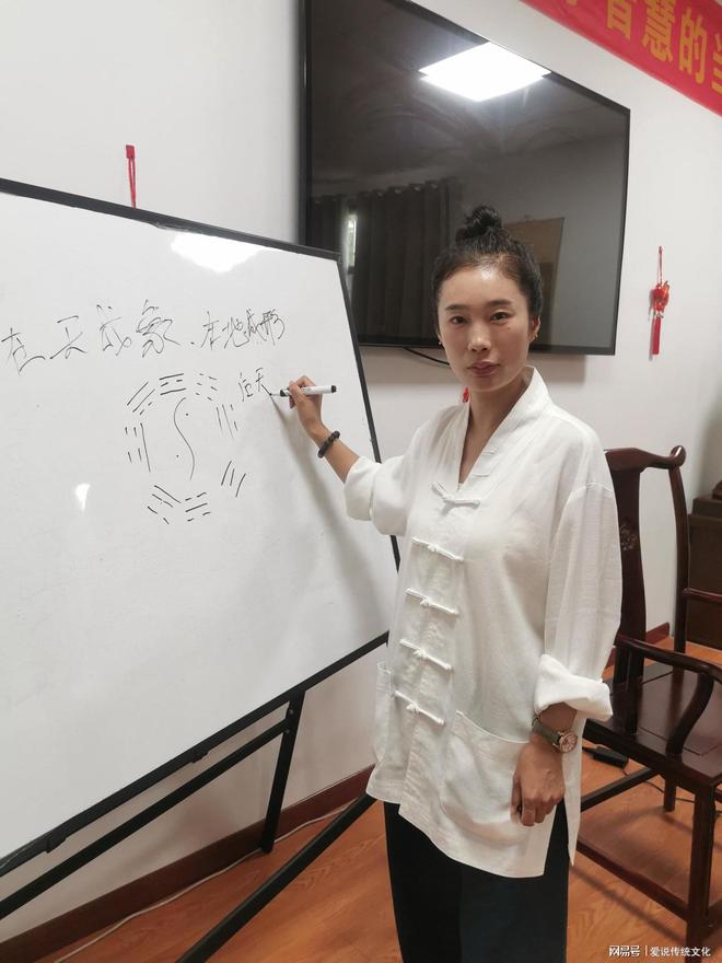 界风水师李子岂谈河北风水文化九游会网址是多少河北唐山易学(图2)