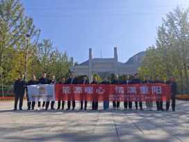 “爱在金秋 情暖重阳”重阳节志愿服务活动九游会登录j9入口济南能源工程集团开展(图3)