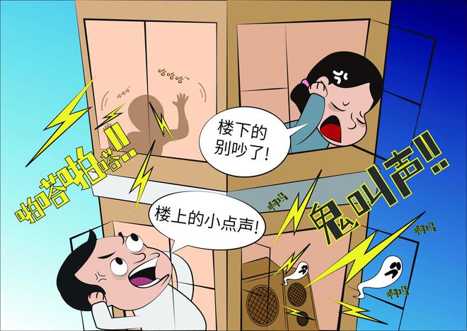 吵有什么方法来解决j9国际楼上邻居太(图2)