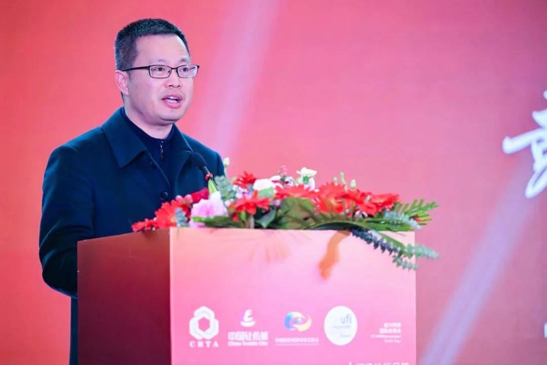 艺行业品牌创新发展大会成功召开九游会j9ag2025年窗帘布(图2)