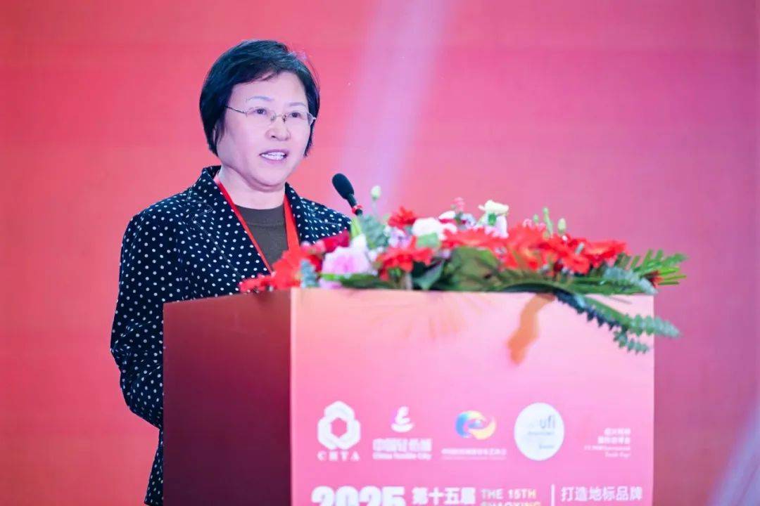 艺行业品牌创新发展大会成功召开九游会j9ag2025年窗帘布(图7)