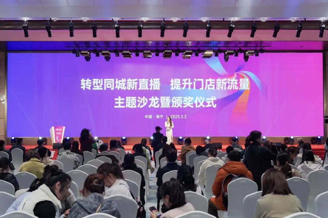 赴新程！2025海宁春季家博会今日启幕J9真人游戏第一品牌智造美好家千企织梦(图2)