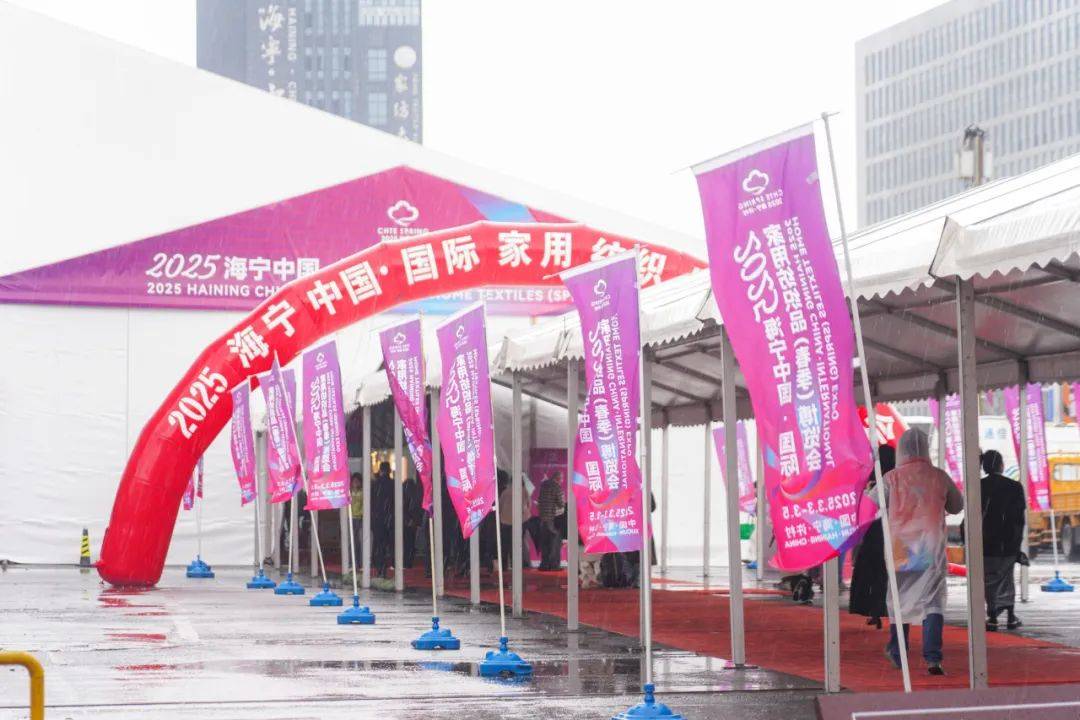 赴新程！2025海宁春季家博会今日启幕J9真人游戏第一品牌智造美好家千企织梦(图18)