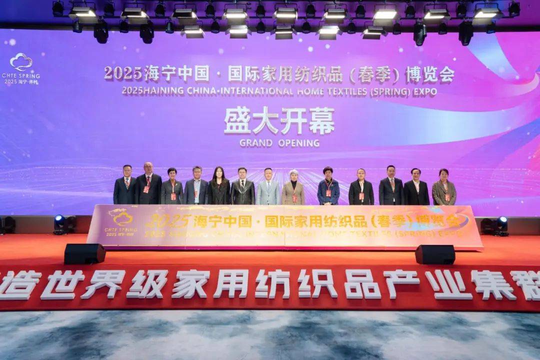 赴新程！2025海宁春季家博会今日启幕J9真人游戏第一品牌智造美好家千企织梦(图19)