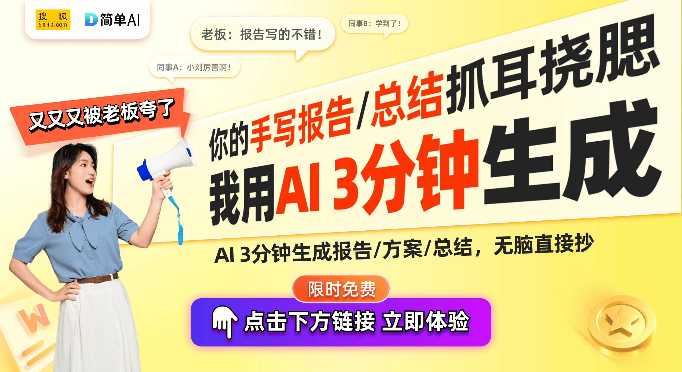 新标杆专利近百市场占有率超15%J9九游会乐巢新材料：窗帘行业的(图1)