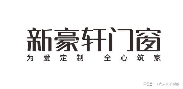 行榜公布（综合2025）九游会J9门窗十大品牌排