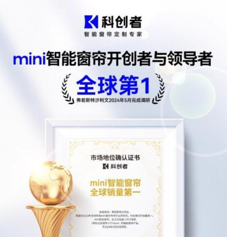前十：科创者（KCZ）背后的创新逻辑j9