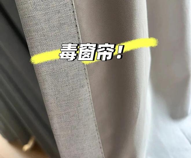 挂了问题大”这不是迷信而是换3次的经验j9九游会俱乐部登录入口“窗帘4不挂(图9)