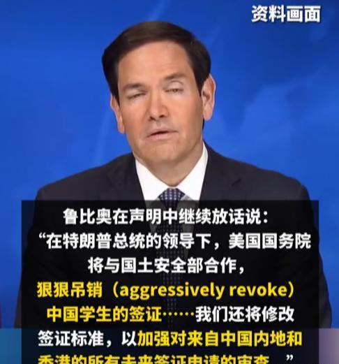 中国学生将被遣返目的曝光反噬即将到来九游会j9登录特朗普撕破脸皮！27万(图7)