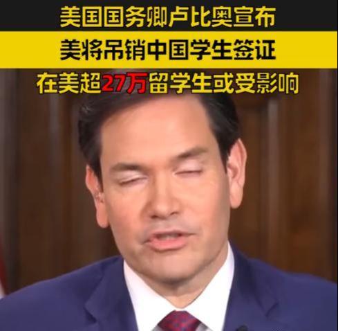 中国学生将被遣返目的曝光反噬即将到来九游会j9登录特朗普撕破脸皮！27万(图9)