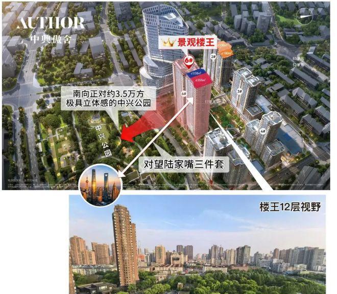 @万科中兴傲舍售楼处电话：顶奢生活之选j9九游会真人游戏第一十月百度热搜(图5)